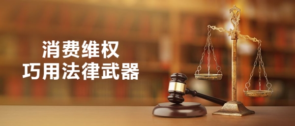 先为专题丨“坑蒙拐骗”找上你，该如何应对