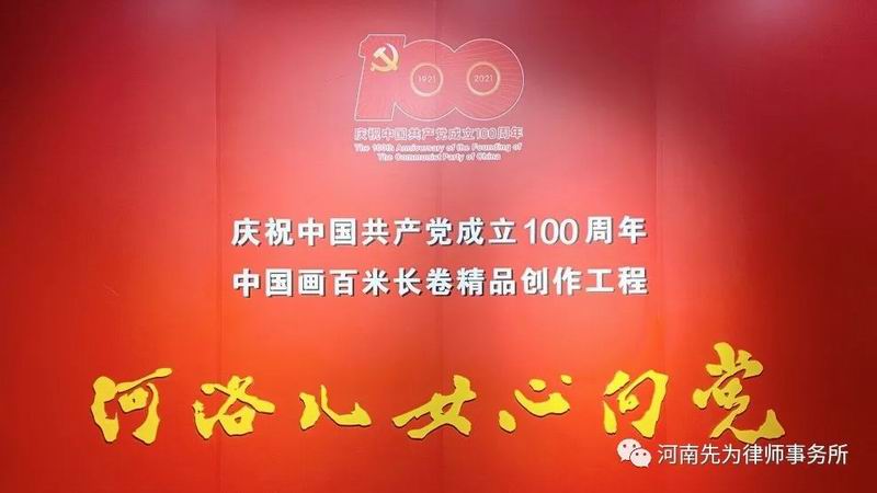 先为动态 | 金秋十月看画展